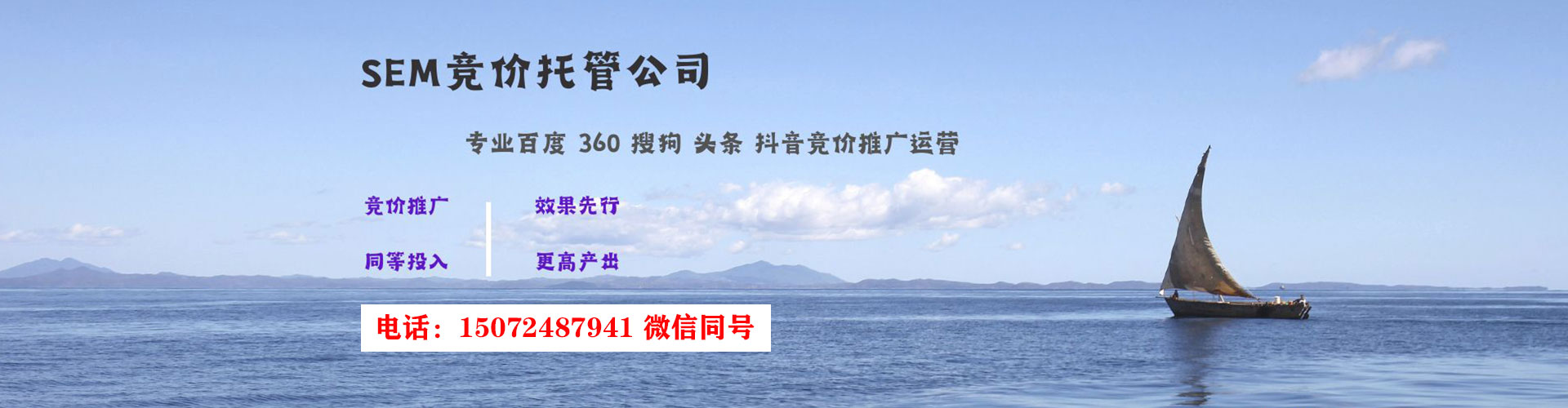 洪泽头条信息流