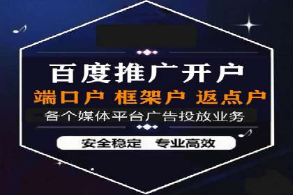 百度信息流推广成功案例：如何实现精准营销