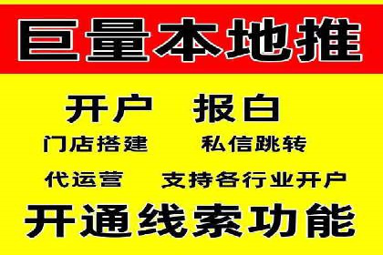 成功案例分享：托管竞价SEM优化策略